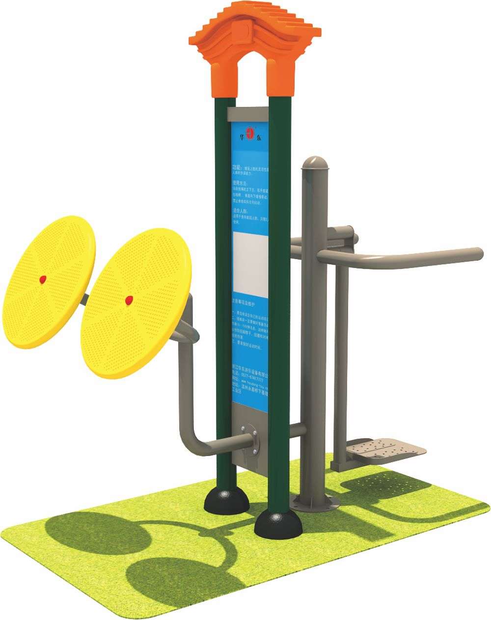 米兰·(milan)-中国运动健身器材 HD-SJS003